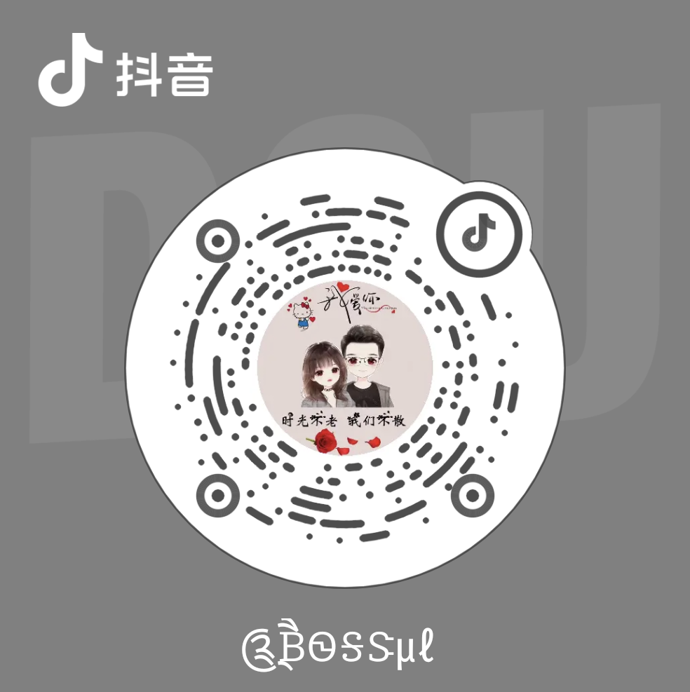 Douyin Popup Image