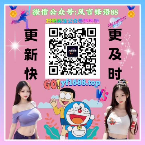 公众号 QR Code