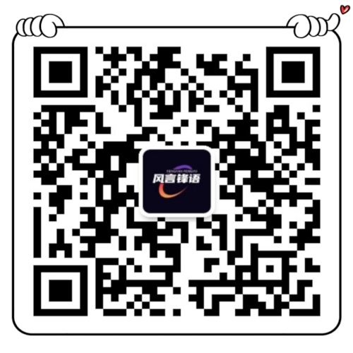 WeChat Popup Image
